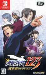 Phoenix Wright: Ace Attorney Trilogy - (NEW) (JP Nintendo Switch)