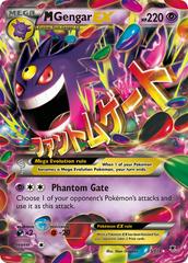 Code Name: S.T.E.A.M. - (Loose) (Nintendo 3DS)