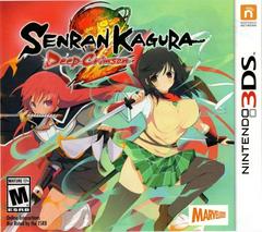 Senran Kagura 2: Deep Crimson - (Loose) (Nintendo 3DS)