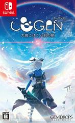 COGEN: Sword of Rewind - (NEW) (JP Nintendo Switch)