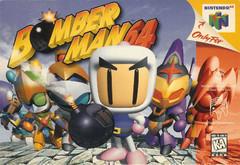 Bomberman 64 - (Loose) (Nintendo 64)