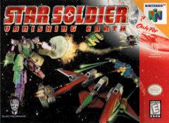 Star Soldier - (Loose) (Nintendo 64)