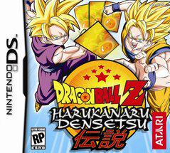 Dragon Ball Z Harukanaru Densetsu - (FDM) (Nintendo DS)