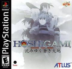 Hoshigami Ruining Blue Earth - (CIB) (Playstation)