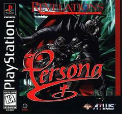 Persona Revelations Series - (CIB) (Playstation)