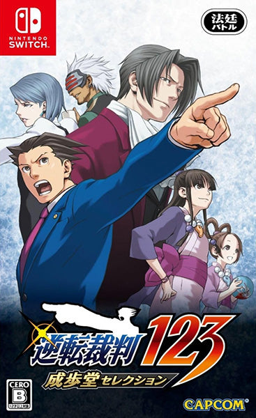 ( Import ) Phoenix Wright Trilogy 1-3 - (NEW) (Nintendo Switch)