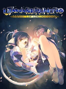 Utawarerumono: Mask of Deception - (CIB) (Playstation 4)