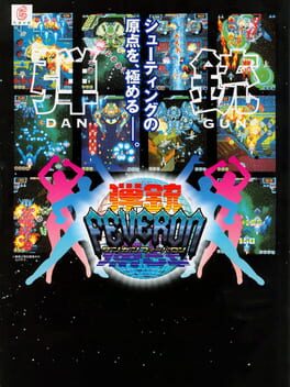 Dangun Feveron - (CIB) (Playstation 4)